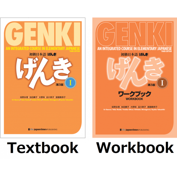 Genki workbook 3rd edition pdf free